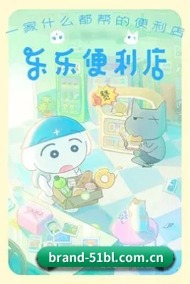 51爆料 APP